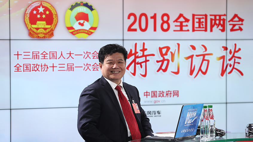 孫建博：國有林場在生態系統中擔負著脊梁作用