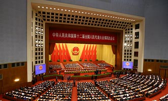 大會(huì)現(xiàn)場