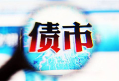 潘功勝:穩步地推動債券市場的對外開放