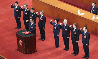 國務院副總理、國務委員、秘書長進行憲法宣誓