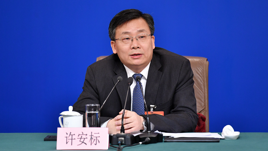 許安標回答記者提問