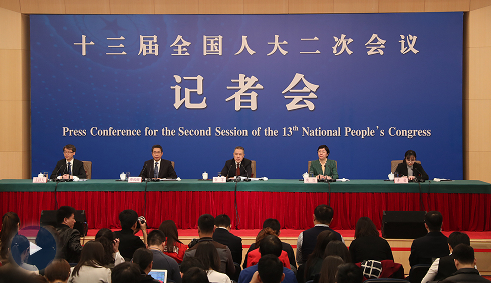 市場監(jiān)管總局局長張茅等就“加強市場監(jiān)管 維護(hù)市場秩序”答記者問