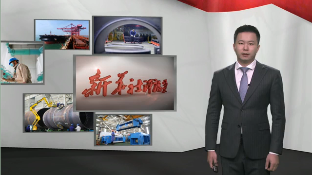 新華社評論員：弘揚企業家精神，發揮生力軍作用