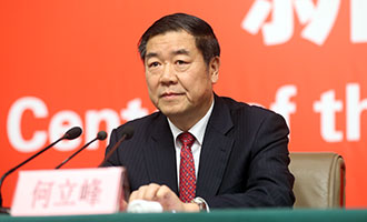 國家發展改革委黨組書記、主任何立峰