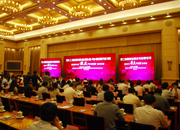 第二屆旅游業融合與創新論壇現場