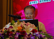 國際休閑產(chǎn)業(yè)協(xié)會主席、國家旅游局黨組成員、紀(jì)檢組原組長王軍