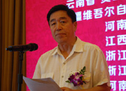 國際休閑經(jīng)濟促進會主席、國家旅游局原巡視員李克夫