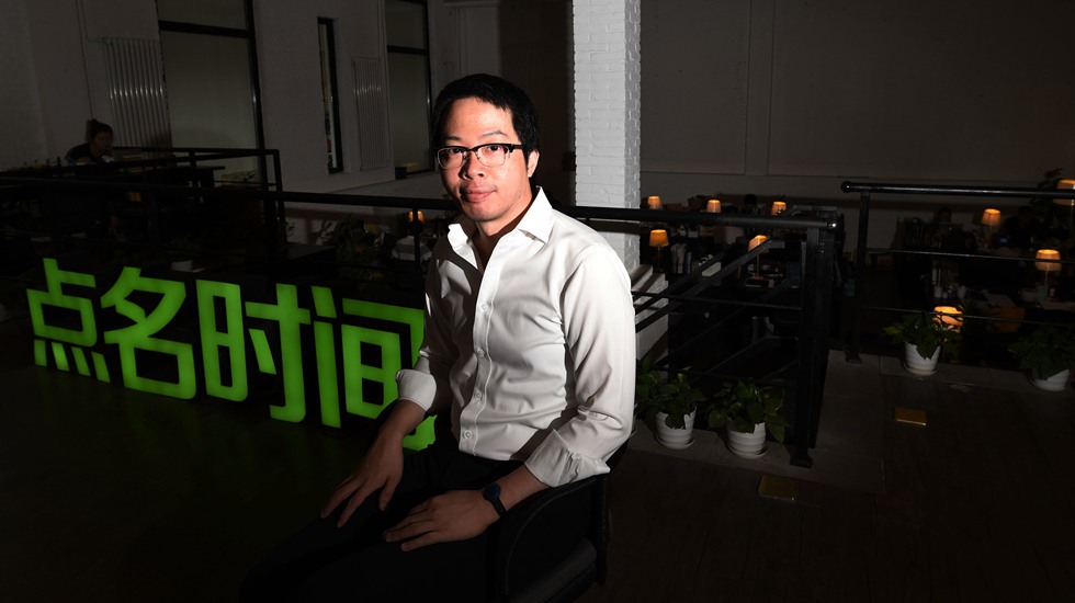 《滾蛋吧！腫瘤君》漫畫出版背后的男人