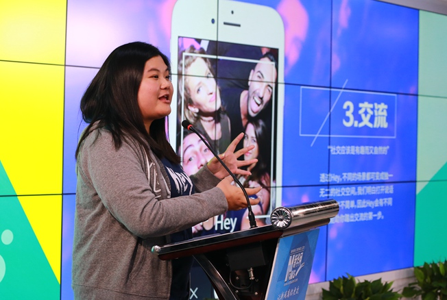 香港青年“創(chuàng)客”在京分享內地“造夢”故事