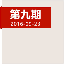 登高原爬雪山，紅軍如何克服身心雙重考驗？