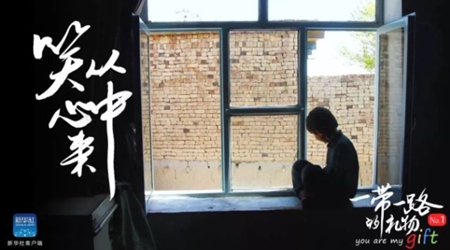 孩子，愿你笑從心中來(lái)！