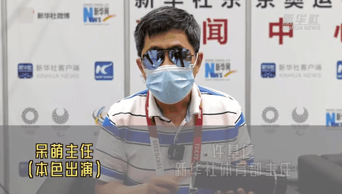 奧運(yùn)早知道｜8號(hào) 這節(jié)目終于黃了！