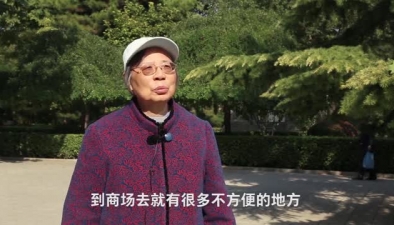 智能手機(jī)時(shí)代，老人們有話要說(shuō)