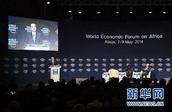 5月8日,中國國務院總理李克強在阿布賈出席第24屆世界經濟論壇非洲峰會全會,發表題為《共同推動非洲發展邁上新臺階》的特別致辭。新華社記者 李學仁 攝 5月8日,中國國務院總理李克強在阿布賈出席第24屆世界經濟論壇非洲峰會全會,發表題為《共同推動非洲發展邁上新臺階》的特別致辭。新華社記者 李學仁 攝