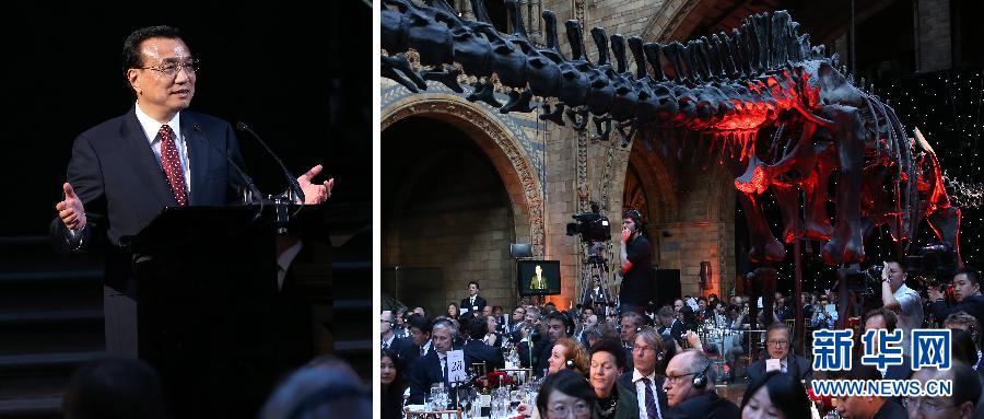 6月17日，國務院總理李克強在倫敦自然歷史博物館出席中英工商界人士舉行的歡迎晚宴并致辭（拼版照片）。新華社記者 龐興雷 攝