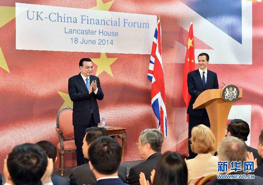 6月18日,國務院總理李克強在倫敦出席中英金融論壇并致辭。新華社記者 李濤 攝 6月18日,國務院總理李克強在倫敦出席中英金融論壇并致辭。新華社記者 李濤 攝