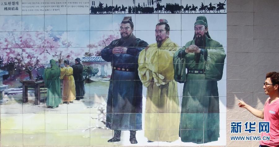 (國(guó)際·出訪配合)(9)“漢風(fēng)”在韓國(guó)