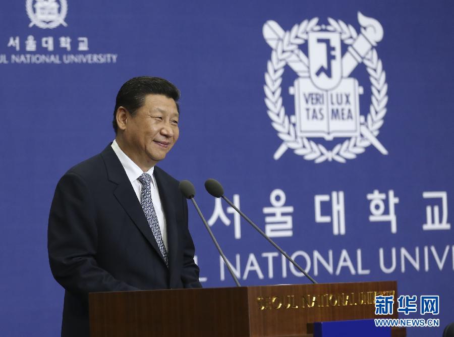 7月4日，國家主席習近平在韓國國立首爾大學發表題為《共創中韓合作未來　同襄亞洲振興繁榮》的重要演講。 新華社記者 蘭紅光 攝  