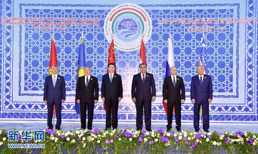 9月12日,上海合作組織成員國(guó)元首理事會(huì)第十四次會(huì)議在塔吉克斯坦首都杜尚別舉行。國(guó)家主席習(xí)近平出席會(huì)議并發(fā)表重要講話。這是與會(huì)成員國(guó)元首集體合影。新華社記者李濤攝 9月12日,上海合作組織成員國(guó)元首理事會(huì)第十四次會(huì)議在塔吉克斯坦首都杜尚別舉行。國(guó)家主席習(xí)近平出席會(huì)議并發(fā)表重要講話。這是與會(huì)成員國(guó)元首集體合影。新華社記者李濤攝