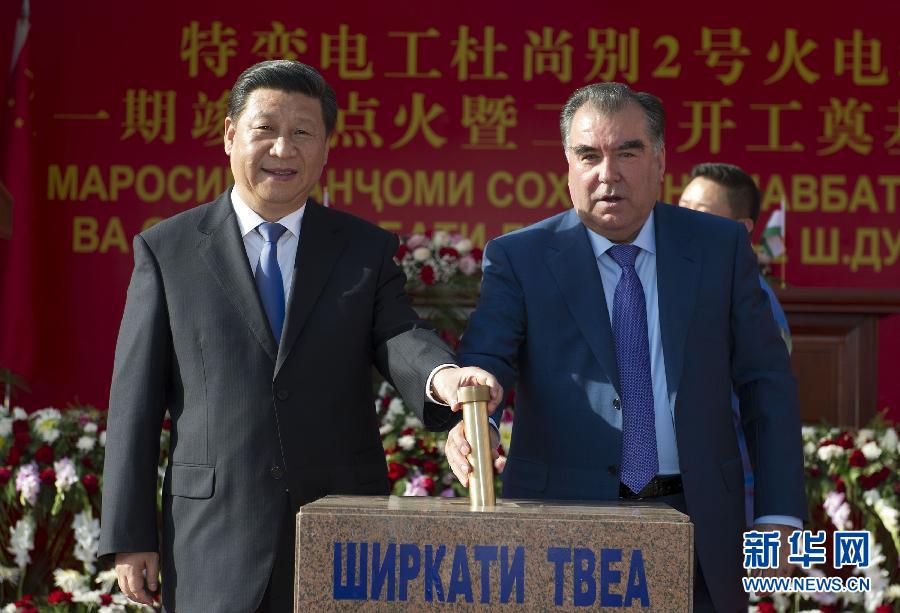 9月13日,國家主席習近平和塔吉克斯坦總統(tǒng)拉赫蒙在杜尚別共同出席中塔兩國重大合作項目——杜尚別2號熱電廠一期工程竣工儀式、二期工程開工儀式。這是習近平和拉赫蒙一同將裝有兩國元首簽名二期工程奠基紀念頁的金色金屬管放入水泥墩中。 新華社記者黃敬文攝 9月13日,國家主席習近平和塔吉克斯坦總統(tǒng)拉赫蒙在杜尚別共同出席中塔兩國重大合作項目——杜尚別2號熱電廠一期工程竣工儀式、二期工程開工儀式。這是習近平和拉赫蒙一同將裝有兩國元首簽名二期工程奠基紀念頁的金色金屬管放入水泥墩中。 新華社記者黃敬文攝