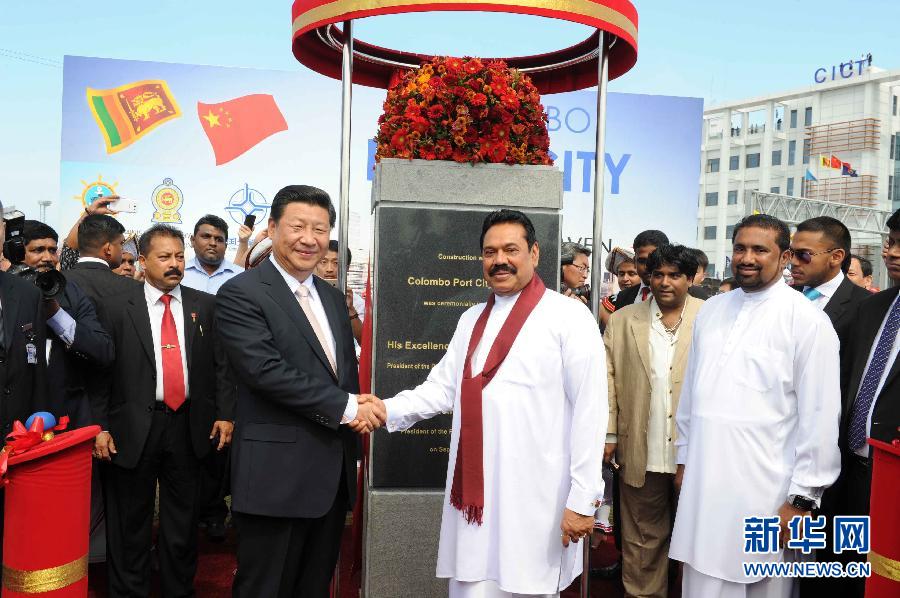 9月17日，國家主席習近平在斯里蘭卡總統拉賈帕克薩陪同下考察中斯港口合作項目。這是習近平和拉賈帕克薩為港口城奠基揭幕。 新華社記者謝環馳 攝