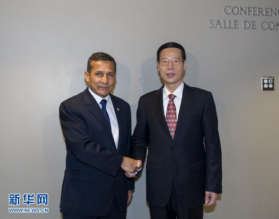 9月23日，出席聯(lián)合國氣候峰會(huì)的國家主席習(xí)近平特使、國務(wù)院副總理張高麗在紐約聯(lián)合國總部會(huì)見秘魯總統(tǒng)烏馬拉。 新華社記者 王曄 攝 