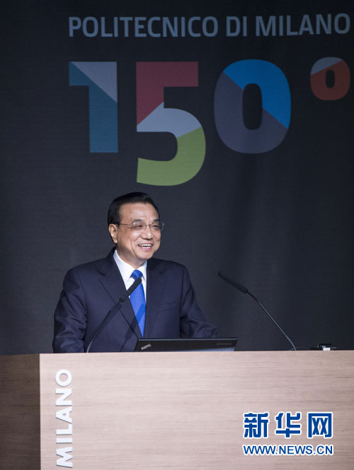 10月16日，中國國務院總理李克強在米蘭與意大利總理倫齊共同出席第五屆中意創新合作周大會并致辭。 新華社記者王曄攝