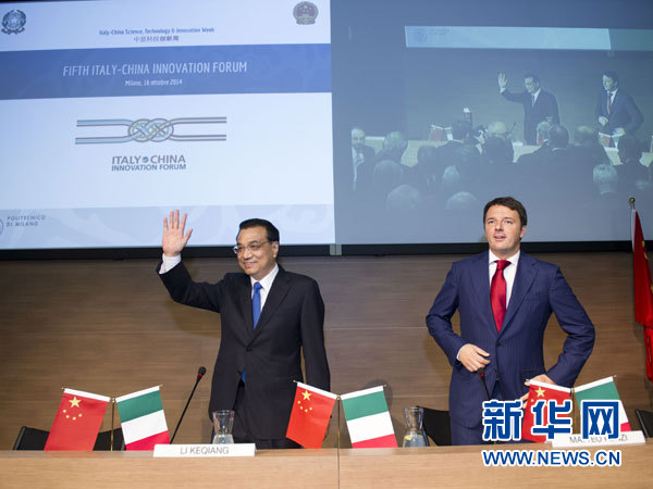 10月16日，中國國務院總理李克強在米蘭與意大利總理倫齊共同出席第五屆中意創新合作周大會并致辭。 新華社記者王曄攝