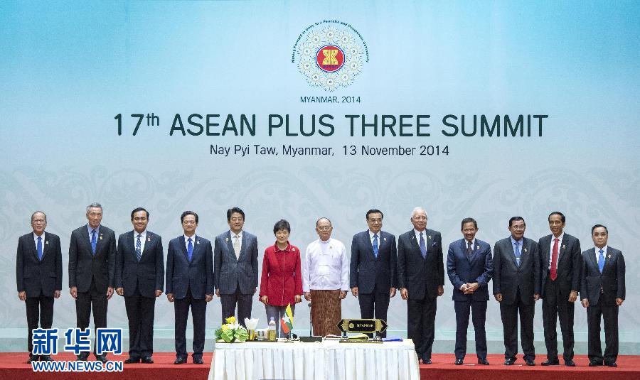 11月13日,中國國務院總理李克強在緬甸首都內比都出席第17次東盟與中日韓(10+3)領導人會議。 新華社記者 王曄 攝 11月13日,中國國務院總理李克強在緬甸首都內比都出席第17次東盟與中日韓(10+3)領導人會議。 新華社記者 王曄 攝