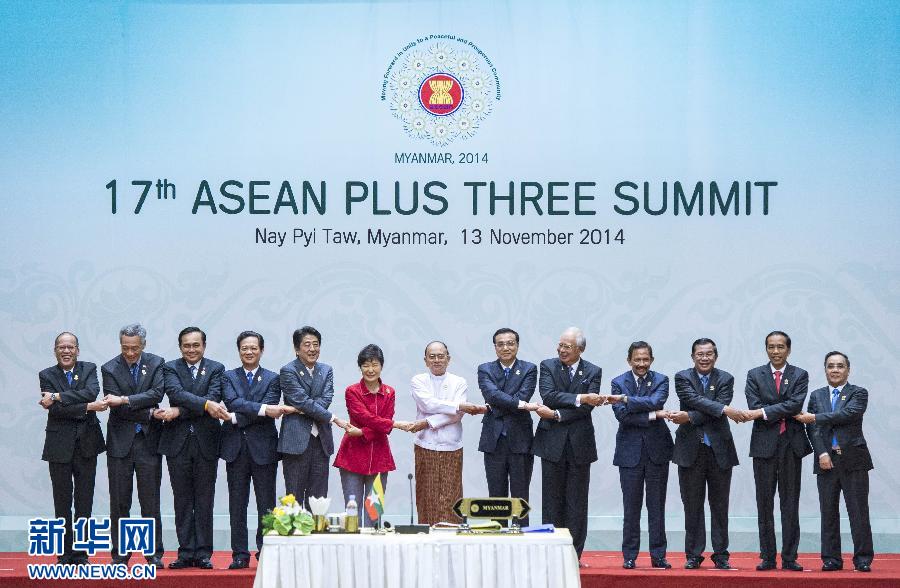 11月13日,中國國務院總理李克強在緬甸首都內比都出席第17次東盟與中日韓(10+3)領導人會議。 新華社記者 王曄 攝 11月13日,中國國務院總理李克強在緬甸首都內比都出席第17次東盟與中日韓(10+3)領導人會議。 新華社記者 王曄 攝