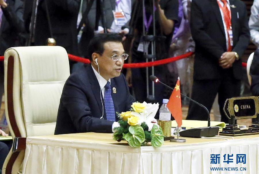 11月13日,中國國務院總理李克強在緬甸首都內比都出席第17次東盟與中日韓(10+3)領導人會議。這是李克強在會議上講話。 新華社記者 鞠鵬 攝 11月13日,中國國務院總理李克強在緬甸首都內比都出席第17次東盟與中日韓(10+3)領導人會議。這是李克強在會議上講話。 新華社記者 鞠鵬 攝