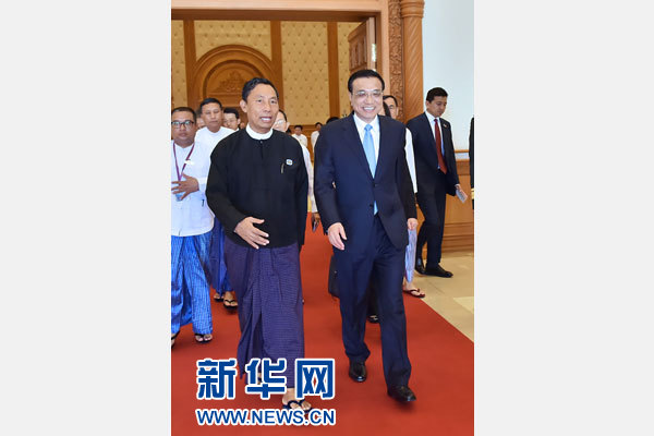 11月14日，中國國務(wù)院總理李克強在內(nèi)比都會見緬甸聯(lián)邦議會議長兼人民院議長吳瑞曼。新華社記者 李濤 攝