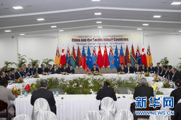 習近平主持會議并發表主旨講話。新華社記者 饒愛民攝