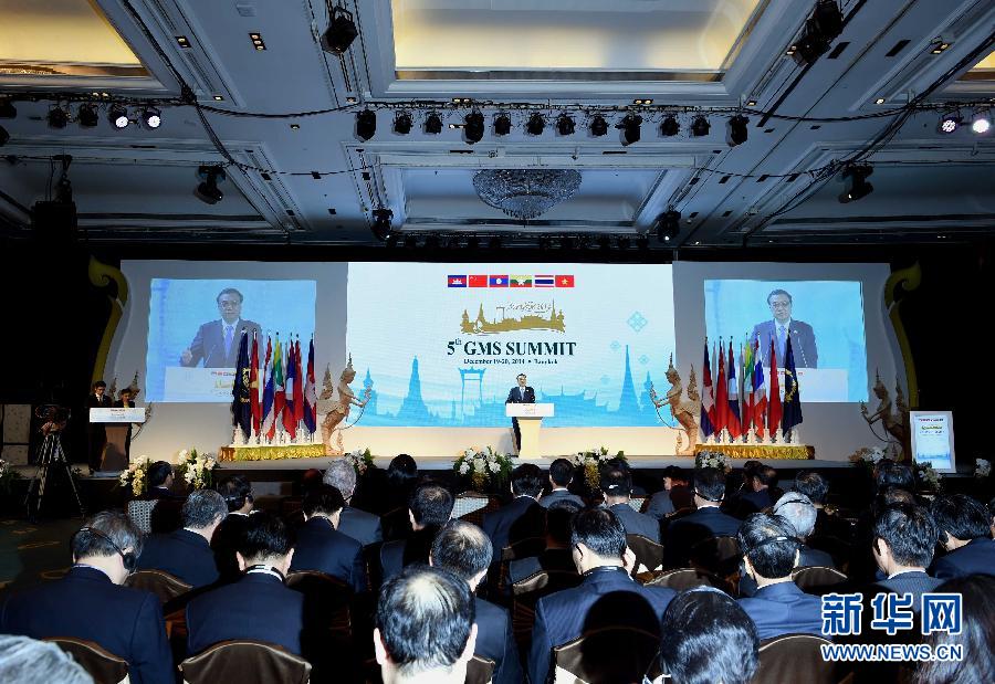 12月20日,中國國務院總理李克強在曼谷出席大湄公河次區域經濟合作領導人第五次會議。這是李克強在開幕式上致辭。 新華社記者饒愛民攝 12月20日,中國國務院總理李克強在曼谷出席大湄公河次區域經濟合作領導人第五次會議。這是李克強在開幕式上致辭。 新華社記者饒愛民攝