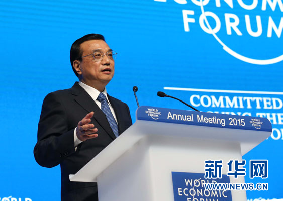 1月21日,中國國務院總理李克強在瑞士達沃斯舉行的世界經濟論壇全會發(fā)表特別致辭并回答提問。 新華社記者 劉衛(wèi)兵 攝 1月21日,中國國務院總理李克強在瑞士達沃斯舉行的世界經濟論壇全會發(fā)表特別致辭并回答提問。 新華社記者 劉衛(wèi)兵 攝