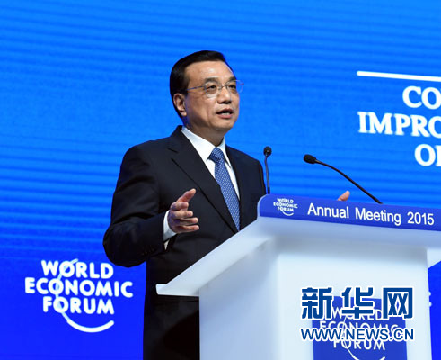 1月21日,中國國務院總理李克強在瑞士達沃斯舉行的世界經濟論壇全會發(fā)表特別致辭并回答提問。 新華社記者 饒愛民 攝 1月21日,中國國務院總理李克強在瑞士達沃斯舉行的世界經濟論壇全會發(fā)表特別致辭并回答提問。 新華社記者 饒愛民 攝