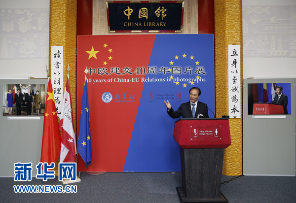　　5月18日，正在比利時(shí)訪(fǎng)問(wèn)的新華社社長(zhǎng)蔡名照在比利時(shí)布魯日歐洲學(xué)院舉行的“中歐建交40周年圖片展”開(kāi)幕式上致辭。在中歐建交40周年之際，由新華社、歐洲學(xué)院主辦的“中歐建交40周年圖片展”18日在位于比利時(shí)布魯日的歐洲學(xué)院開(kāi)幕。 新華社記者葉平凡攝