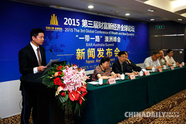 歐專家：歐洲應搭上中國絲路快車 著眼中長期需求