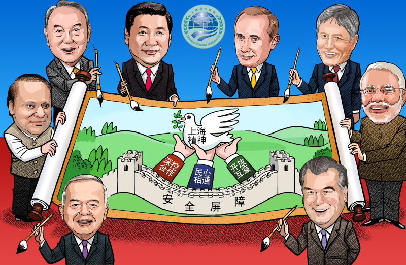 “烏法峰會”系列漫評之四:攜手推動上海合作組織實現(xiàn)新跨越