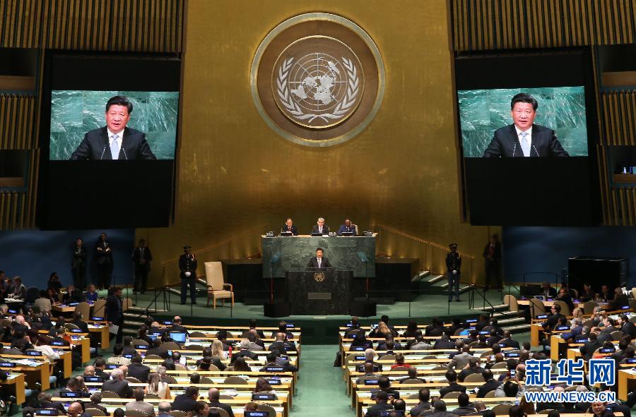 9月28日，國(guó)家主席習(xí)近平在紐約聯(lián)合國(guó)總部出席第70屆聯(lián)合國(guó)大會(huì)一般性辯論并發(fā)表題為《攜手構(gòu)建合作共贏新伙伴同心打造人類命運(yùn)共同體》的重要講話。 新華社記者 龐興雷 攝