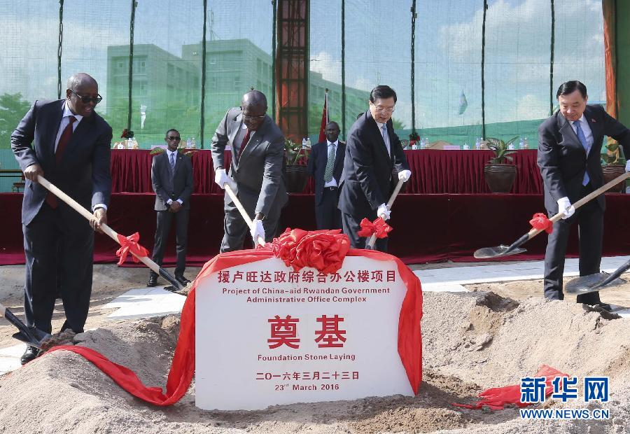 3月22日至23日,全國(guó)人大常委會(huì)委員長(zhǎng)張德江對(duì)盧旺達(dá)進(jìn)行正式友好訪問。這是3月23日,張德江與盧旺達(dá)總理穆雷凱齊在盧旺達(dá)首都基加利共同出席援盧政府綜合辦公樓項(xiàng)目奠基儀式。新華社記者 丁林 攝 3月22日至23日,全國(guó)人大常委會(huì)委員長(zhǎng)張德江對(duì)盧旺達(dá)進(jìn)行正式友好訪問。這是3月23日,張德江與盧旺達(dá)總理穆雷凱齊在盧旺達(dá)首都基加利共同出席援盧政府綜合辦公樓項(xiàng)目奠基儀式。新華社記者 丁林 攝