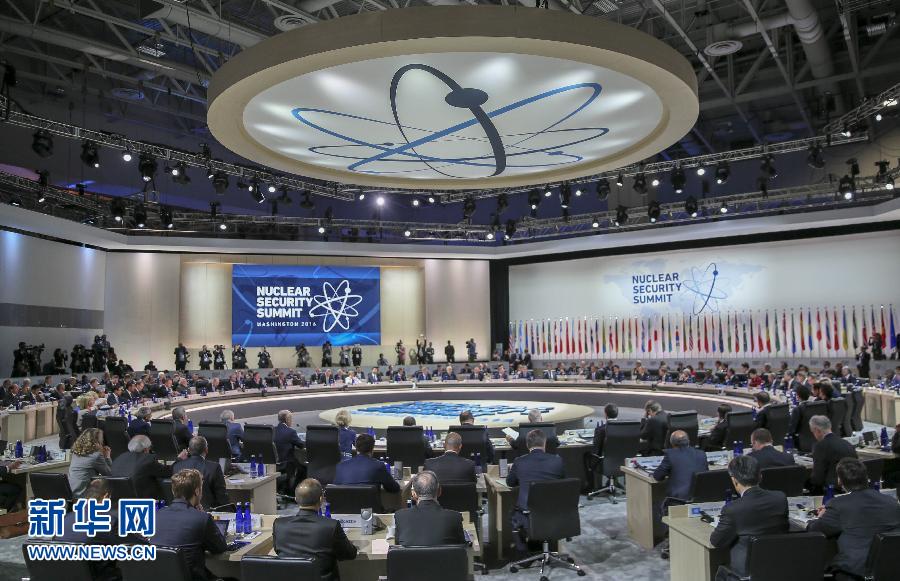 4月1日,第四屆核安全峰會在美國首都華盛頓舉行。國家主席習近平出席并發表題為《加強國際核安全體系,推進全球核安全治理》的重要講話。新華社記者蘭紅光攝 4月1日,第四屆核安全峰會在美國首都華盛頓舉行。國家主席習近平出席并發表題為《加強國際核安全體系,推進全球核安全治理》的重要講話。新華社記者蘭紅光攝