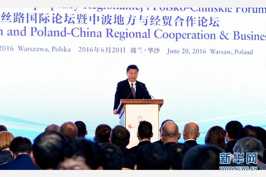 6月20日，國家主席習近平、波蘭總統杜達在華沙共同出席絲路國際論壇暨中波地方與經貿合作論壇開幕式。習近平發表題為《攜手同心　共創未來》的重要講話。新華社記者 饒愛民 攝