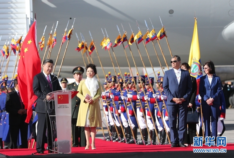 當地時間11月17日,國家主席習近平乘專機抵達基多,開始對厄瓜多爾共和國進行國事訪問。厄瓜多爾總統科雷亞在機場為習近平舉行隆重歡迎儀式。這是習近平在歡迎儀式上致辭。新華社記者 馬占成 攝 當地時間11月17日,國家主席習近平乘專機抵達基多,開始對厄瓜多爾共和國進行國事訪問。厄瓜多爾總統科雷亞在機場為習近平舉行隆重歡迎儀式。這是習近平在歡迎儀式上致辭。新華社記者 馬占成 攝