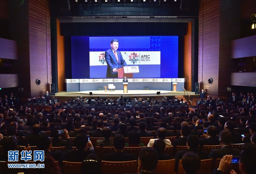 11月19日，2016年亞太經合組織工商領導人峰會在秘魯利馬舉行。國家主席習近平應邀出席并發表題為《深化伙伴關系增強發展動力》的主旨演講。 新華社記者 李濤 攝 