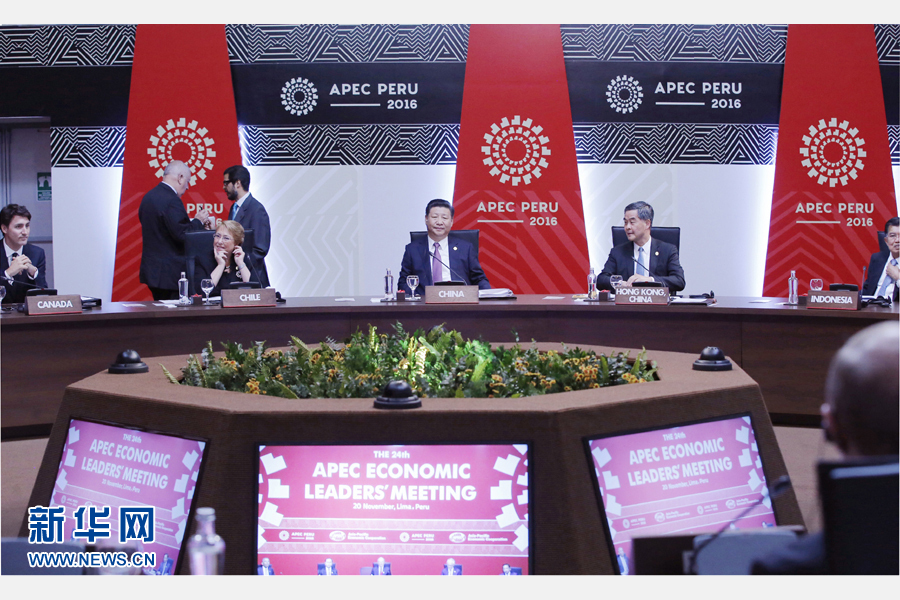 11月20日,亞太經合組織第二十四次領導人非正式會議在秘魯利馬舉行。國家主席習近平出席并發表題為《面向未來開拓進取促進亞太發展繁榮》的重要講話。 新華社記者 鞠鵬 攝 11月20日,亞太經合組織第二十四次領導人非正式會議在秘魯利馬舉行。國家主席習近平出席并發表題為《面向未來開拓進取促進亞太發展繁榮》的重要講話。 新華社記者 鞠鵬 攝