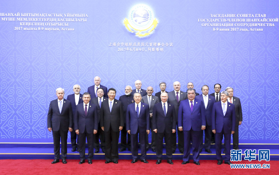 6月9日，國家主席習(xí)近平在哈薩克斯坦首都阿斯塔納出席上海合作組織成員國元首理事會第十七次會議并發(fā)表重要講話。這是大范圍會議開始前，出席會議的各國領(lǐng)導(dǎo)人以及國際和地區(qū)組織負(fù)責(zé)人、代表等集體合影。新華社記者 丁林 攝