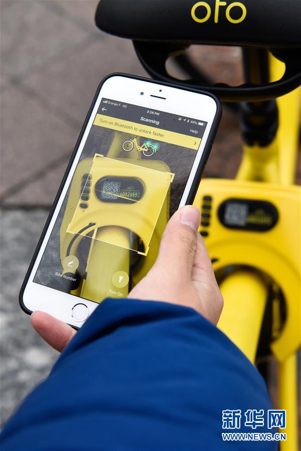 (國際)(8)法國巴黎:OFO“小黃車”助力市民綠色出行