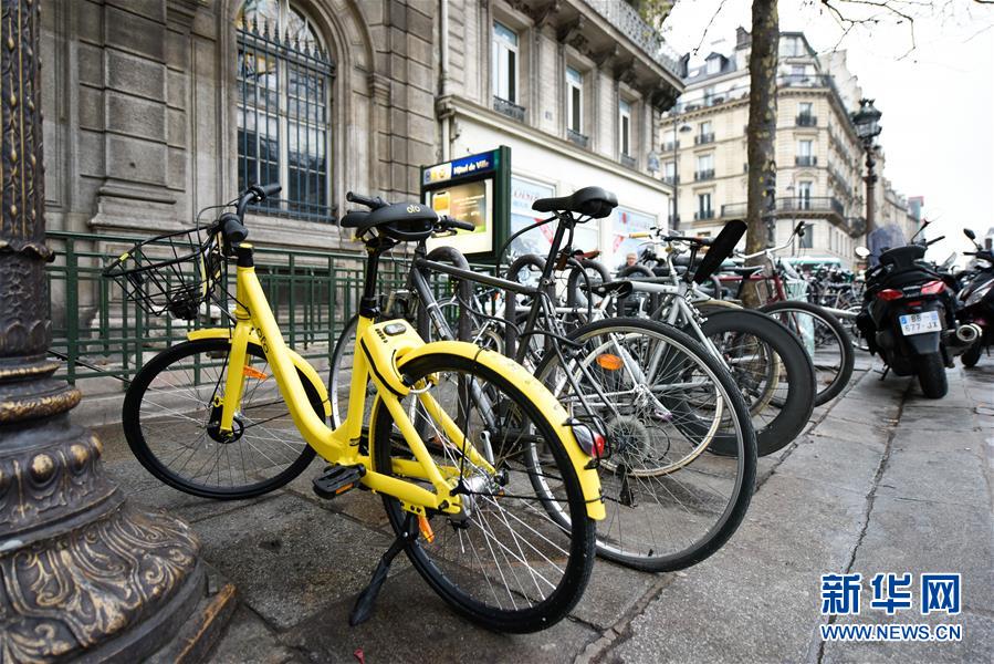 （國際）（9）法國巴黎：OFO“小黃車”助力市民綠色出行