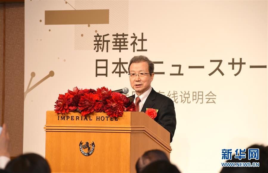 (國際)(4)新華社推出日本專線